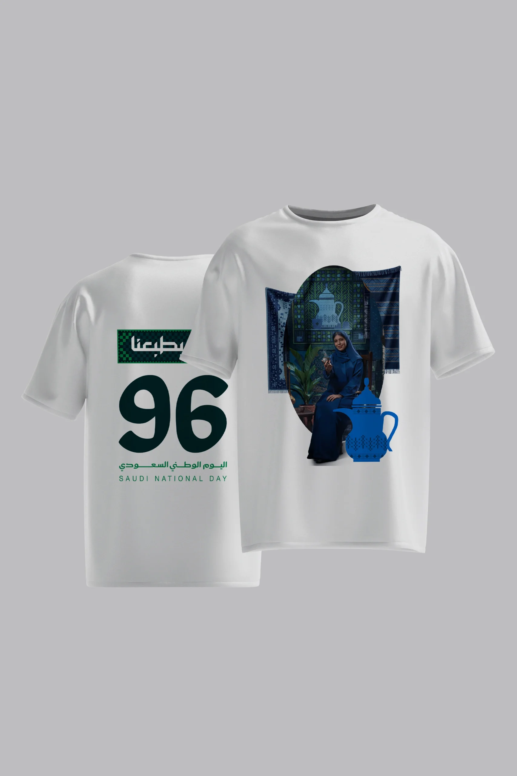 White saudi national day heritage t-shirt with dallah and Arabic coffee print