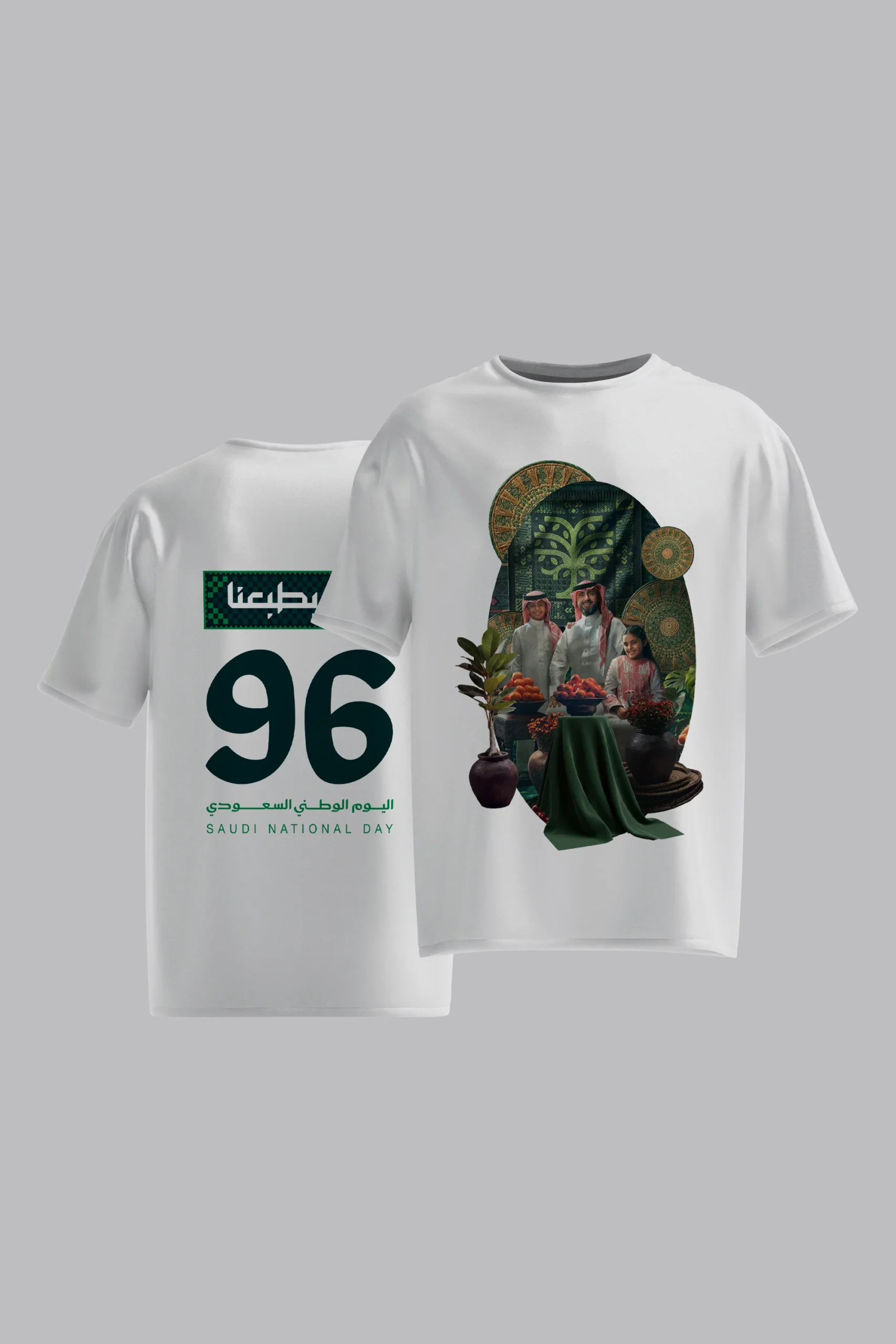 Saudi National Day 96 t-shirt with family gathering and dates print