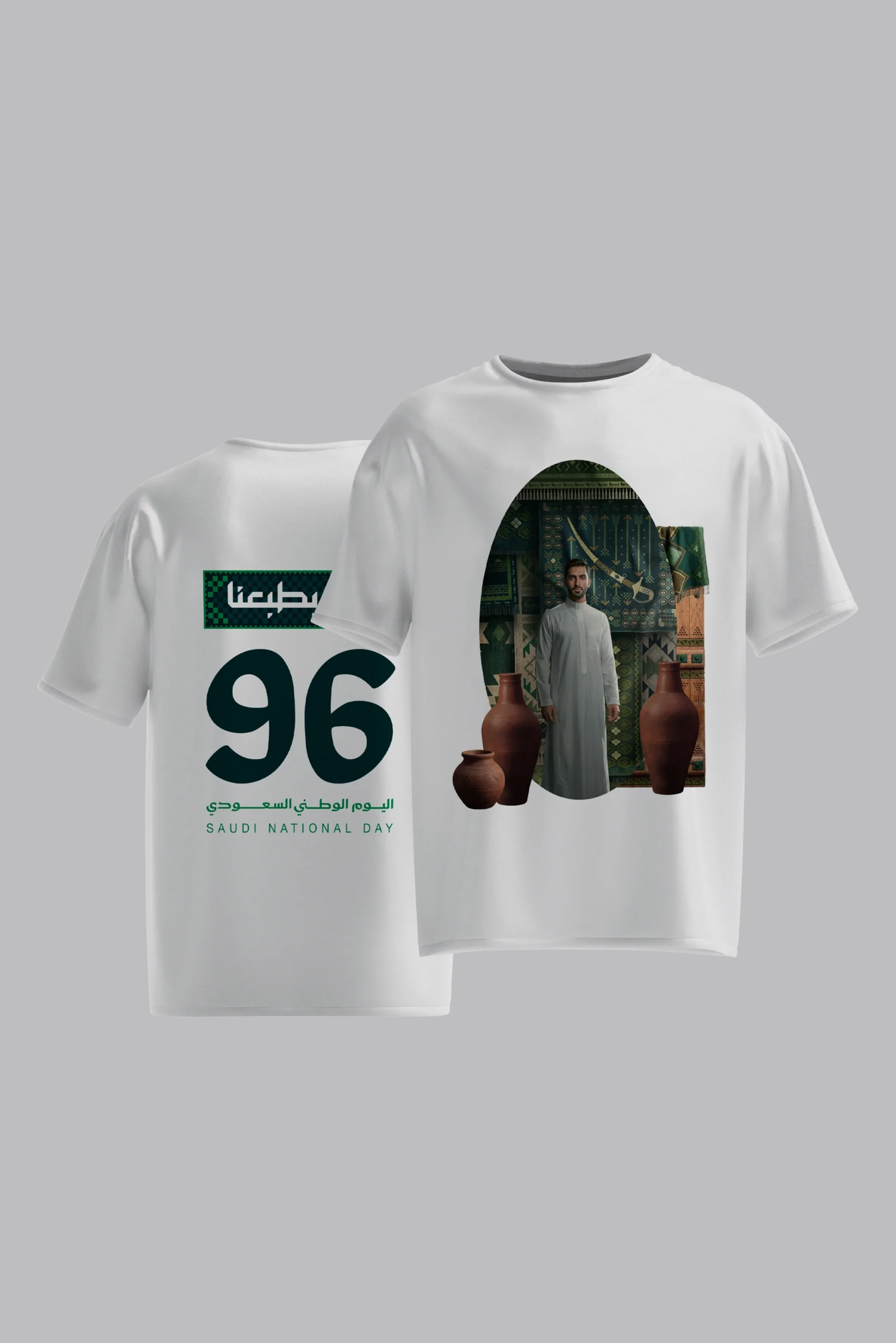 Saudi National Day 96 Heritage T-Shirt - Image 5