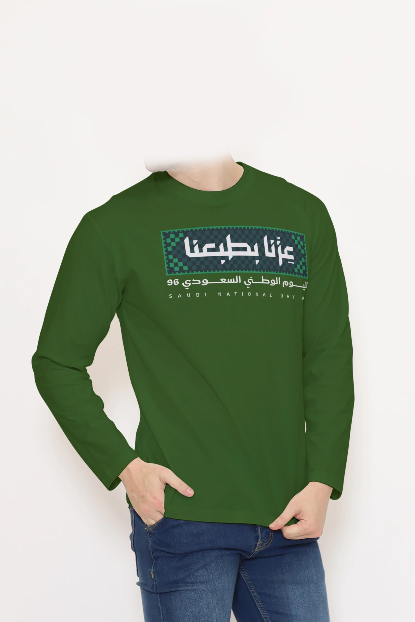 Green saudi national day long sleeve cotton t-shirt worn with jeans