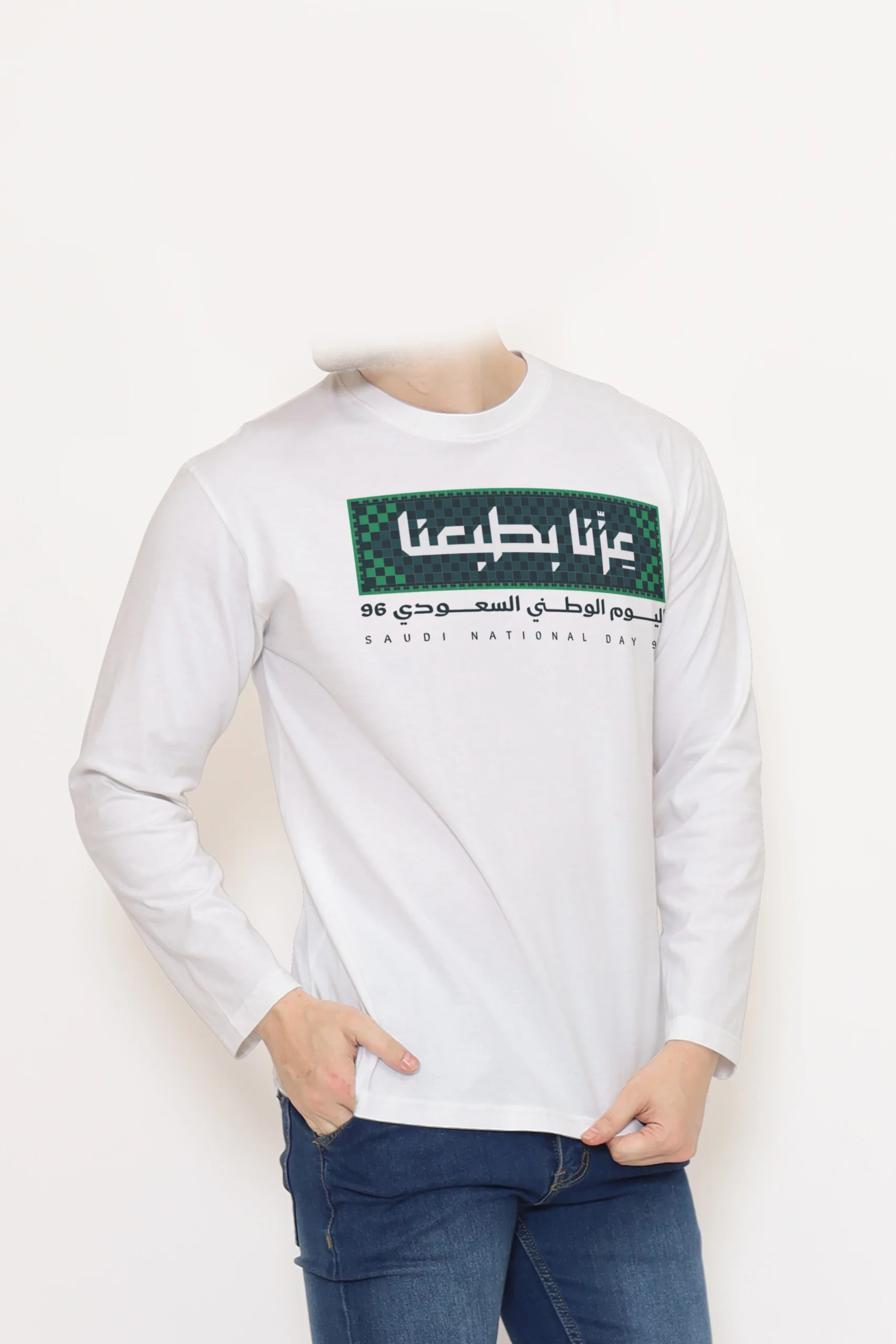 White saudi national day long sleeve t-shirt with عزنا بطبعنا chest print