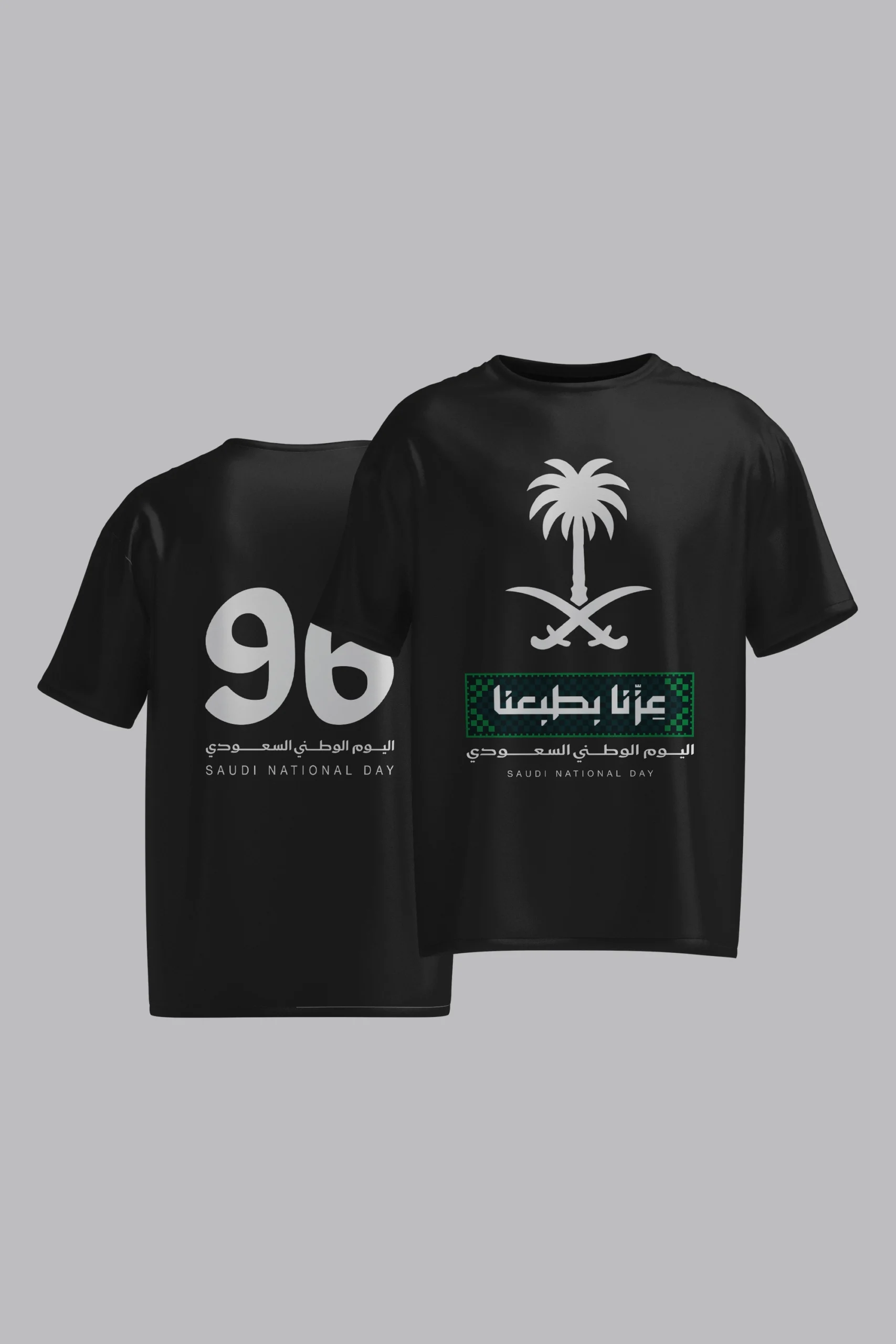 Black saudi national day emblem t-shirt with chest print and 96 back numerals