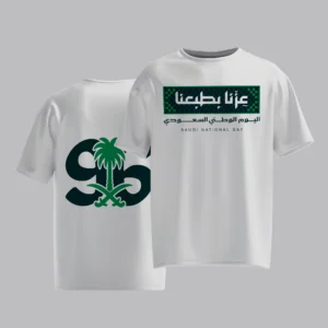 White saudi national day emblem t-shirt with palm and swords front print and 96 back