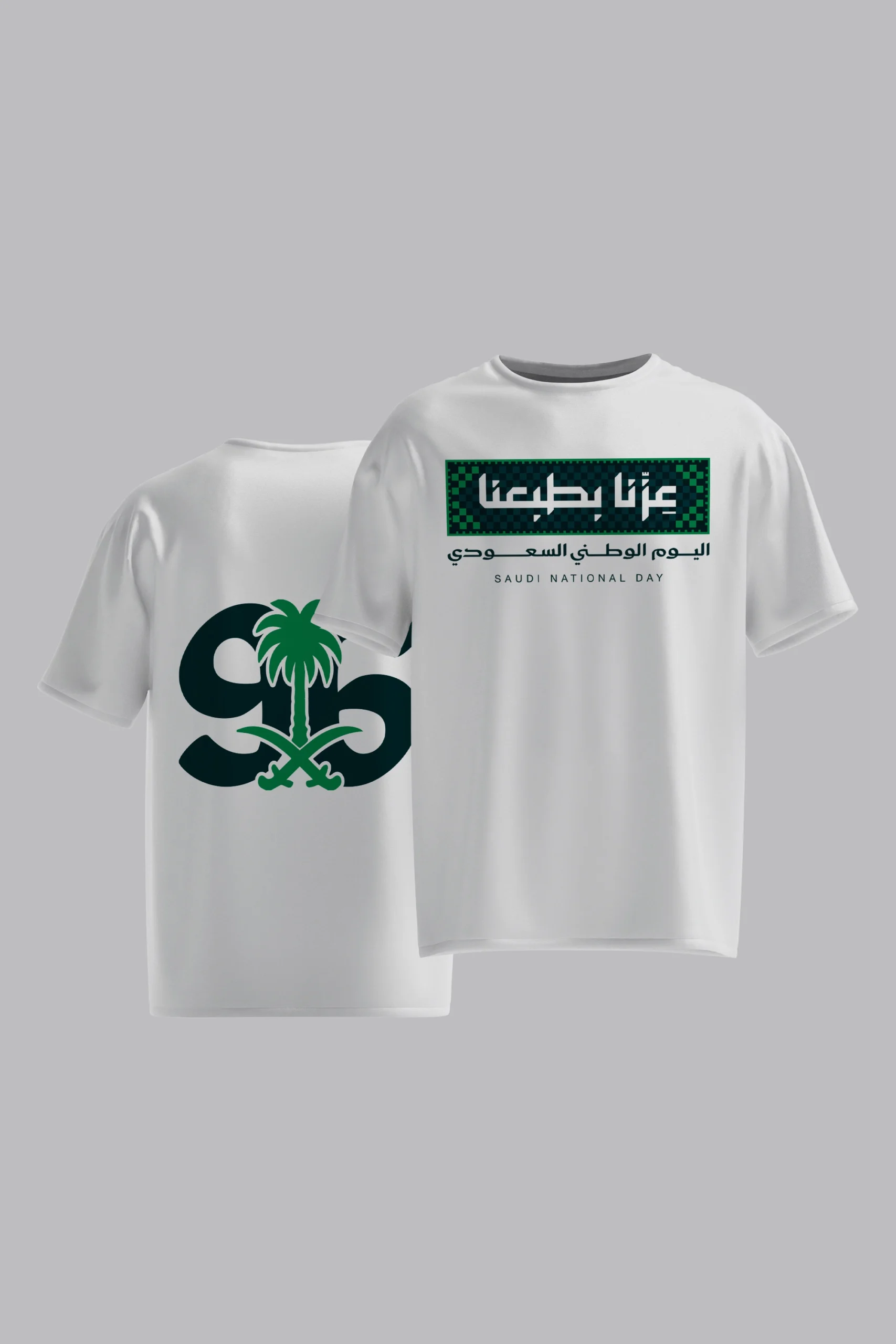 White saudi national day emblem t-shirt with palm and swords front print and 96 back