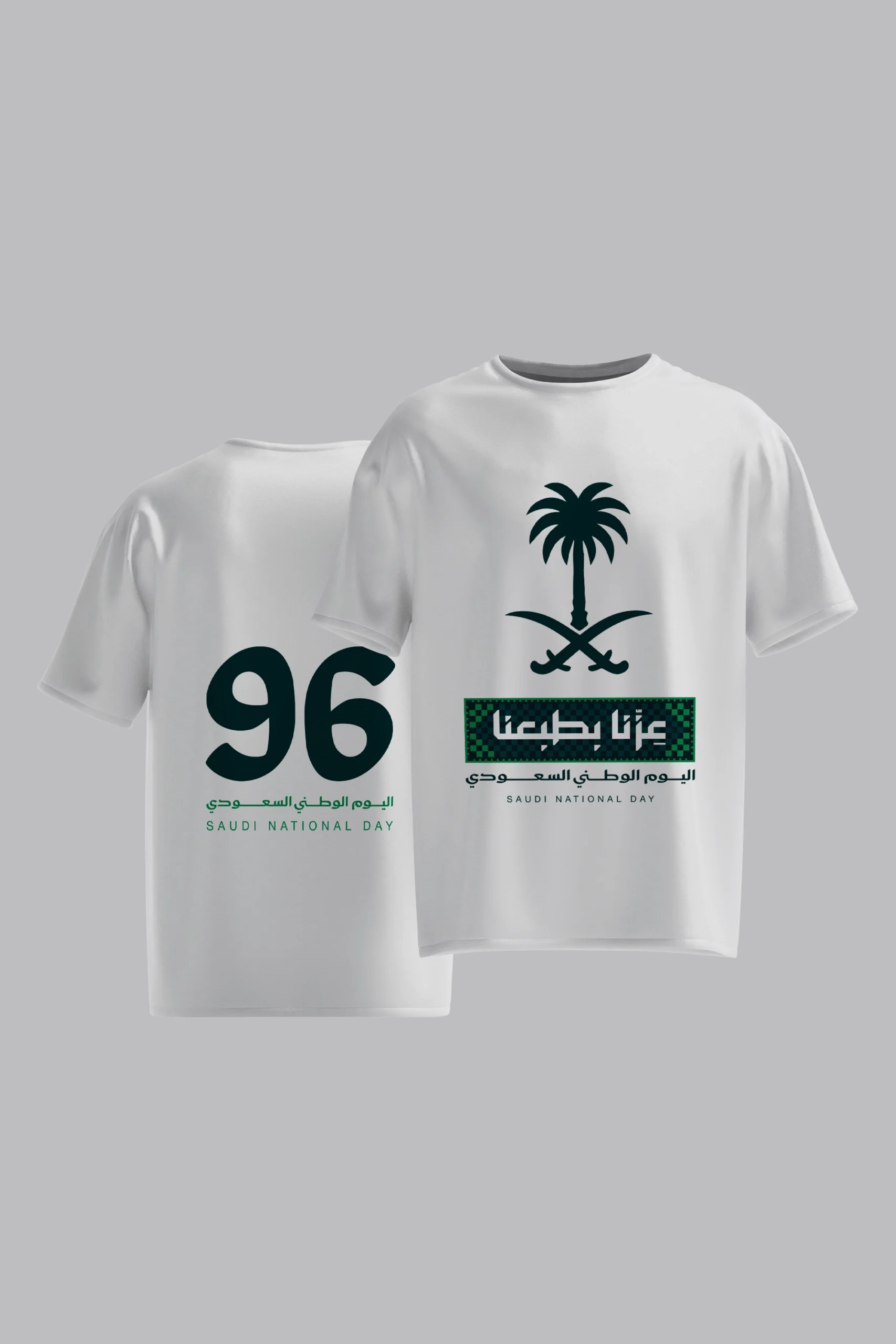 Saudi National Day 96 white tee with slogan front and emblem inside 96 on back