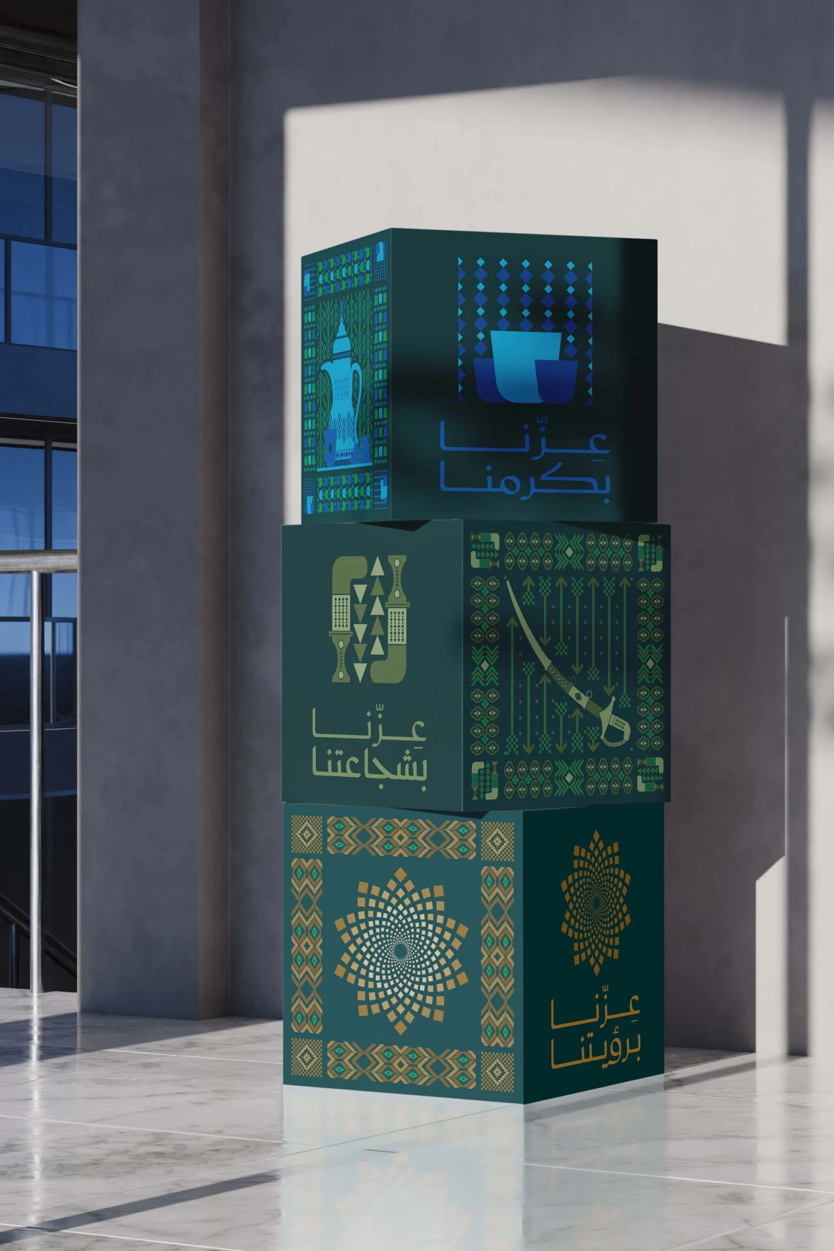 Saudi national day decor cubes stacked in an office lobby with sadu pattern print