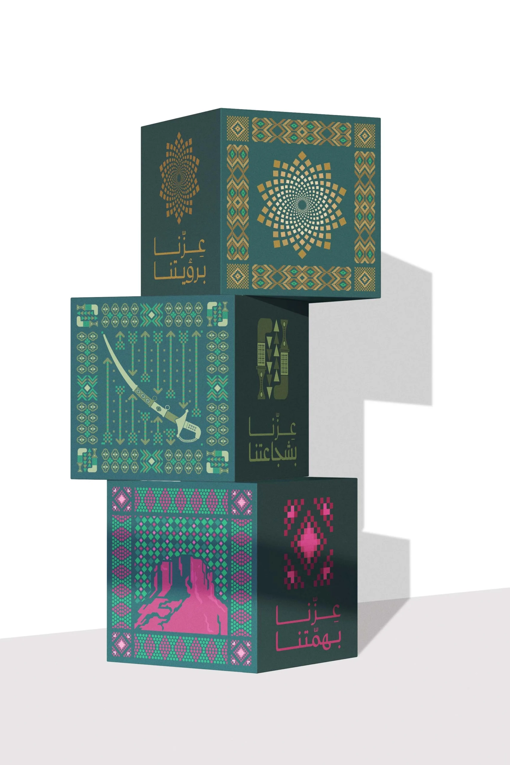 Saudi national day decor cubes with tree of life, dallah and sadu star patterns